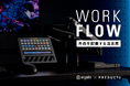 Elgato × PREDUCTS 自由を配置する道具展『WORK FLOW』を共同で開催