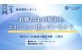 【AI検索利用実態調査】消費者の約9割がAI検索を利用、うち約半数が「ほぼ毎日」活用