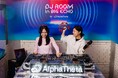 ビッグエコーで本格DJ体験！AlphaThetaと第一興商が“誰でもDJになれる”新しい音楽体験空間を開設