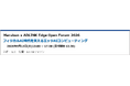 【無料 9/15（火）】丸文テクニカルセミナー「フィジカルAI時代を支えるエッジAIコンピューティング」を開催