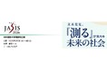 丸文、9月2日から開催の「JASIS2026」に出展