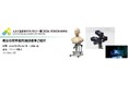 丸文、5月27日から開催の「人とくるまのテクノロジー展 2026 YOKOHAMA」に出展