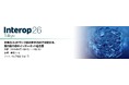 丸文、6月10日から開催の「InteropTokyo2026」に出展