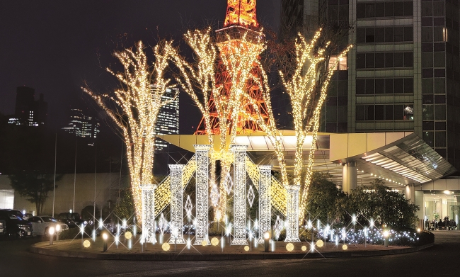 ザ・プリンス パークタワー東京　ウインターイルミネーション