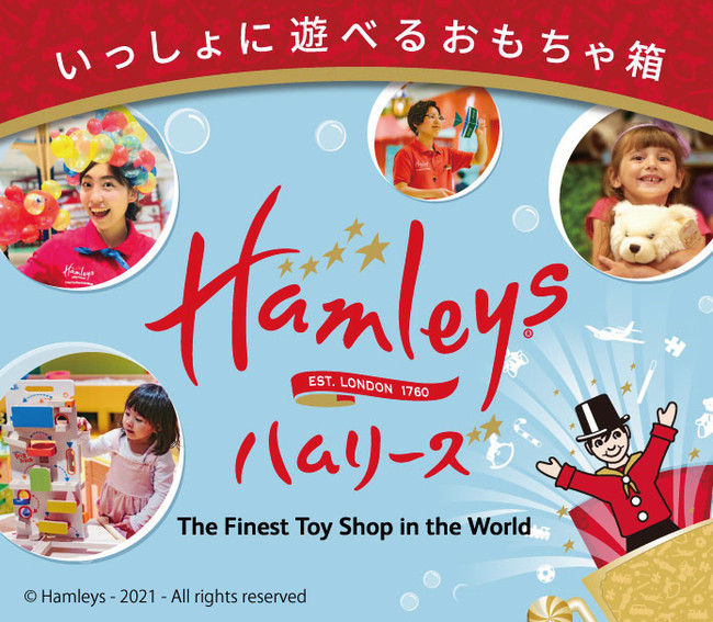 Hamleys