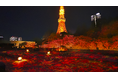 東京タワーと真っ赤なテラスで秋を感じるプロジェクションマッピングと芸術的な秋メニューが登場【東京プリンスホテル】
