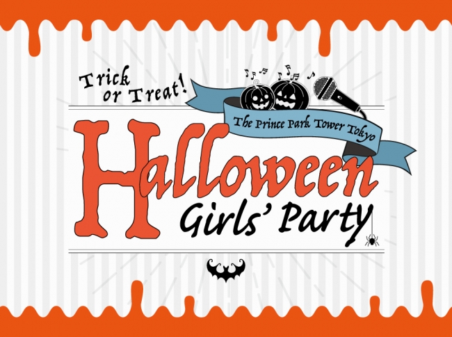 Halloween Girls’ Party