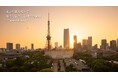 東京タワーを間近に臨む絶景空間で過ごすお正月 2025年を締めくくる絶景ディナーやカウントダウンショーなどご家族三世代で楽しめる「ニューイヤープラン2026」【東京プリンスホテル】