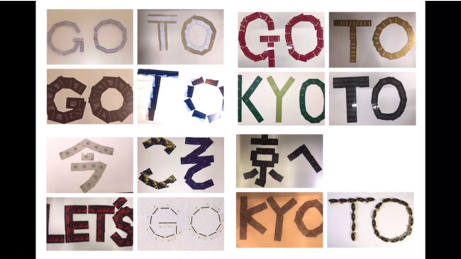 京都の15ホテルがルームキーを使ってコマ撮り動画を撮影、 観光促進「Go To京都」のメッセージ動画を共同製作
