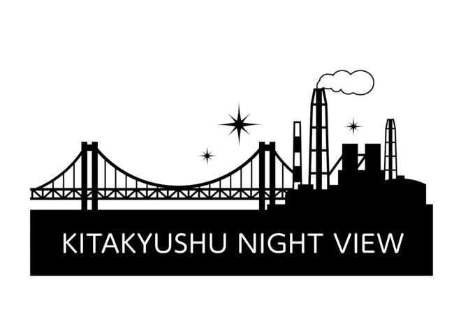 北九州市夜景ロゴ