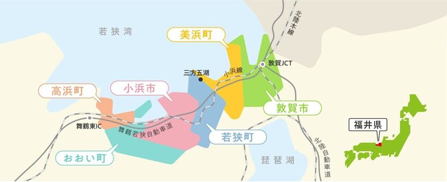 若狭路MAP