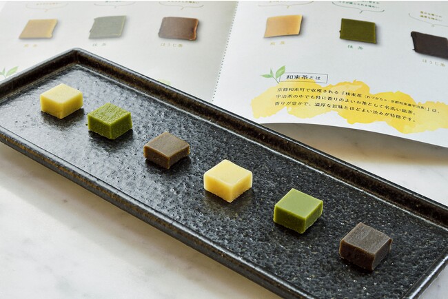 6種類の茶葉を使用した生チョコ(イメージ) 6種類の茶葉を使用した生チョコ(イメージ)