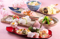 【リーガロイヤルホテル東京】美食で愉しむ春のひととき「お花見フェア」