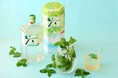 【リーガロイヤルホテル大阪】涼香に酔う、夏の夜のひととき「納涼カクテル」販売
