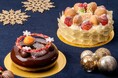 【リーガロイヤルホテル広島】味覚と芸術が融合した特別なケーキで聖夜を彩る『クリスマス限定ケーキ2種』の予約受付開始