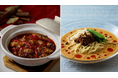 【リーガロイヤルホテル大阪】暑さを楽しむ、涼を味わう夏限定メニュー 中国料理 皇家龍鳳「HOT&COOLフェア」開催！