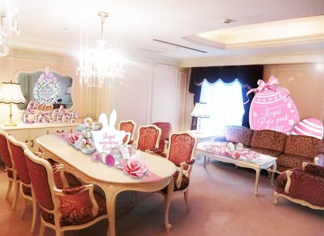 リーガロイヤルホテル 大阪 1日1室限定 イースターの装飾を施したスイートにステイ Royal Marchetea Easter まるでお菓子なイースターパーティ ロイヤルホテルのプレスリリース
