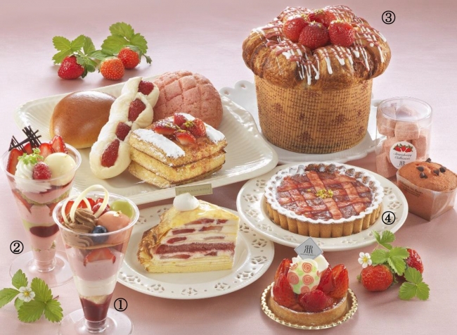 リーガロイヤルホテル（大阪）】苺を使ったかわいらしいケーキ、パン
