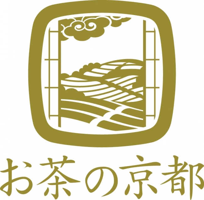 　京都府が実施しているキャンペーン「もうひとつの京都、行こう。」の「お茶の京都」