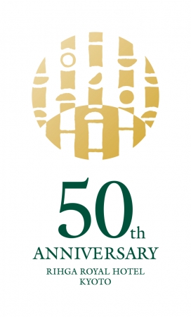 開業50周年記念ロゴマーク