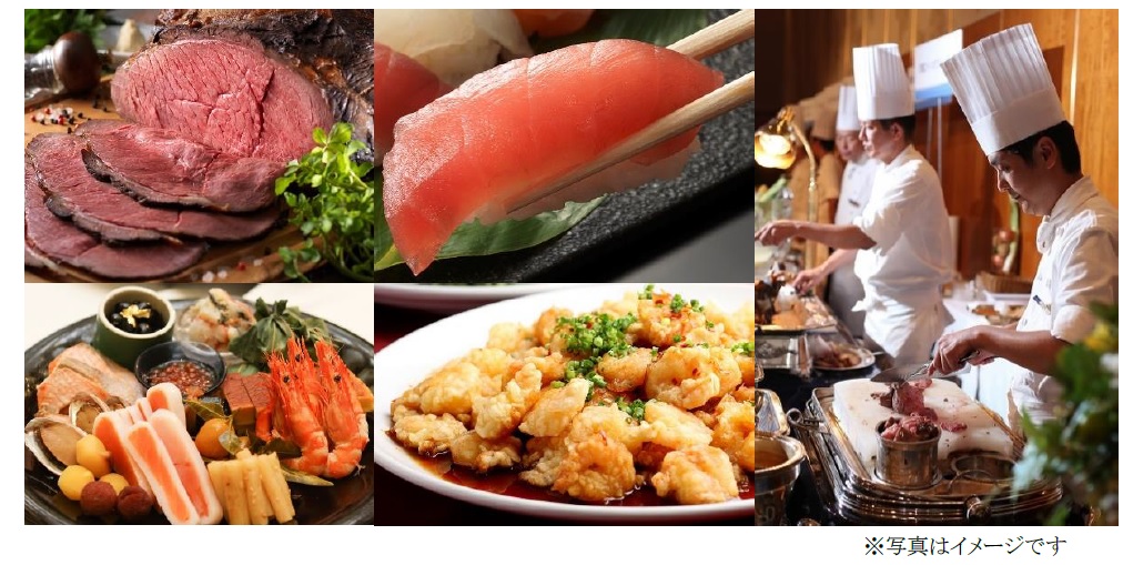 【リーガロイヤルホテル（大阪）】令和初めてのお正月、ホテルのシェフによる華やかな美食が集う「新春ごちそうバイキング2020」開催