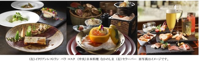 リーガロイヤルホテル 大阪 Go To Eat大阪キャンペーン プレミアム食事券 で さらにお得に ホテル公式ウェブサイトにて オンライン予約限定おすすめプラン を販売 ロイヤルホテルのプレスリリース