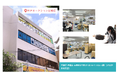 【神戸オークション株式会社】全国で「出品代行代理店」の1次募集を開始 ローリスク・低資金で始められる、中古品ネット販売の新モデル