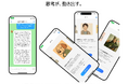 “答えないAI”が問い返す。AI人格チャット『思考のAI BOMB』が思考の習慣を変える。