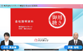 パパネッツが松井証券のマネーサテライト「社長に聞く」に出演