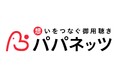 TBS日曜劇場『VIVANT』のロケ地にパパネッツ本社屋上を利用