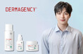 カン・ダニエルを広報大使に迎えた話題のブランド「DERMAGENCY」日本ローンチ記念！豪華！ソウル新羅ホテル無料宿泊にご招待！さらに韓国往復旅行券も...!?