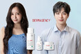 カン・ダニエル&ヒョミンを広報大使に迎えた話題のブランド「DERMAGENCY」日本ローンチ記念!豪華!ソウル新羅ホテル無料宿泊にご招待!さらに韓国往復旅行券も...!?