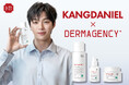 【DERMAGENCY × KANGDANIEL】ファンミーティングに特別協賛!限定ブース「KANGDANIEL with DERMAGENCY」登場