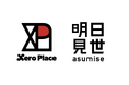 株式会社ゼロプレイス、大丸松坂屋百貨店が運営する複合型体験ストア「明日見世」に期間限定出品