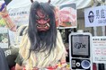 男鹿市役所が出展した「相模原大野北銀河祭り」にてデジタルサイネージ搭載ガチャマシンを提供・運用支援　SNS・物販・観光PRを組み合わせた体験型プロモーションを実施