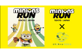 【MINIONS RUN 2025 × 株式会社chikyubito】ミニオンズとのコラボTシャツを【限定1万枚】オリジナルTシャツ付きチケットとして販売中!