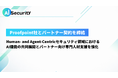 AI Security、Human- and Agent-CentricセキュリティのリーダーであるProofpointとのパートナーシップ締結を発表