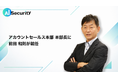 Symantec、FireEye｜Mandiantで執行役員・営業本部長、Accentureでマネジング・ディレクターを歴任した前田和則が、AI Security社アカウントセールス本部長に就任