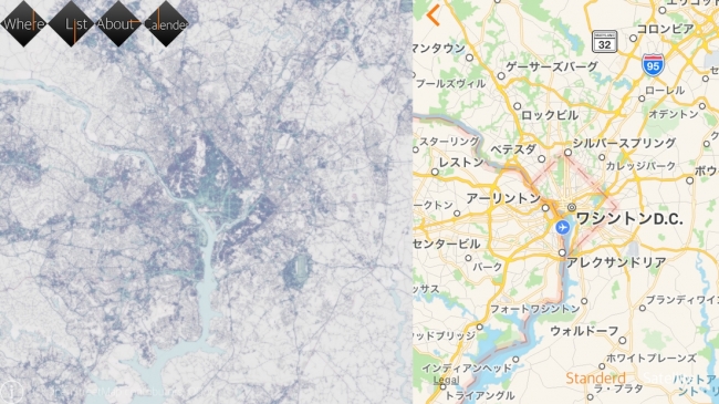 地図 カレンダー無料アプリ Ios Android 無料アプリ 日めくり地図カレンダー Tear Off Atlas がリリース 東京カート グラフィック株式会社のプレスリリース