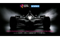 日本代表2チームが世界大会へ。STEM Racing Japan、2027全国大会開催と新アンバサダー就任を発表