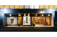 2026年7月19日(日) グランドオープン！博多の超人気店『博多もつ鍋 前田屋』が東京2号店を渋谷・宮下パークのすぐ側に出店！