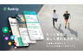 ランナー向けアプリ「Runtrip」ユーザーの継続的利用による生活習慣病予防効果を確認