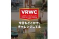 オンライン・アクティビティイベント「Vitality Run&Walk Challenge」開始から５周年で完走・完歩者数は累計100万人を突破