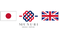 女性リーダー向け国際メンターシップを10月開始ー英国政府主催『MUSUBIイニシアチブ』に参加