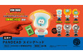 「PANDEAD スイングヘッド」が登場- 2026年11月発売予定 -