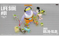 ぬいぐるみアーティスト・SIOが生み出す個展『The TOMODACHI! Solo Exhibition LIFE SIDE #01』が9月18日(木)よりスタート
