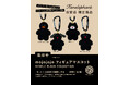 「mojojojo フィギュアマスコット KENELE BLACK COLLECTION」7月に発売決定＆ECサイトにて予約受付スタート