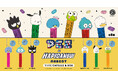 「PEZ×はぴだんぶい マスコット」 4月下旬より発売開始！