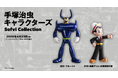 『手塚治虫キャラクターズ Sofvi Collection』第5弾は「プルートゥ」＆「鉄腕アトム：火星探検の巻」が登場！