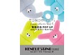 『KENELE STAND（ケンエレスタンド） なんばパークス店』人気ぬいぐるみアーティスト・SIOのPOP UP開催！